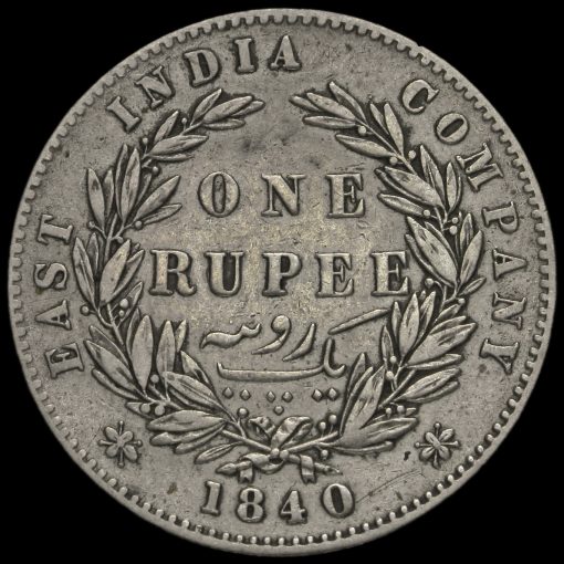 British India 1840 Queen Victoria One Rupee Reverse