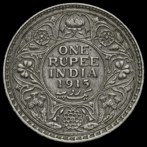British India 1915 George V One Rupee Reverse
