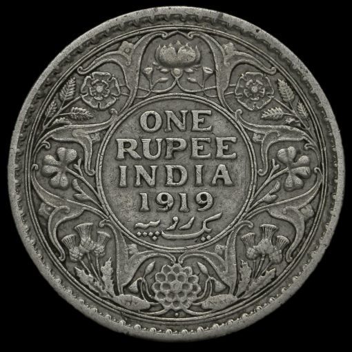 British India 1919 George V One Rupee Reverse