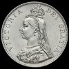 1888 Queen Victoria Jubilee Head Silver Double Florin Obverse