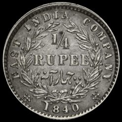 British India 1840 Queen Victoria 1/4 Rupee Reverse