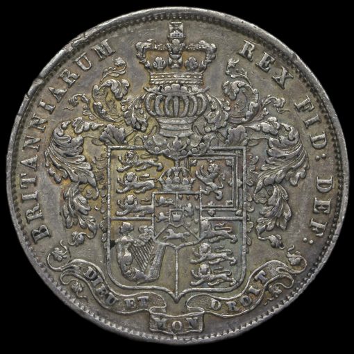 1826 George IV Milled Silver Half Crown Reverse