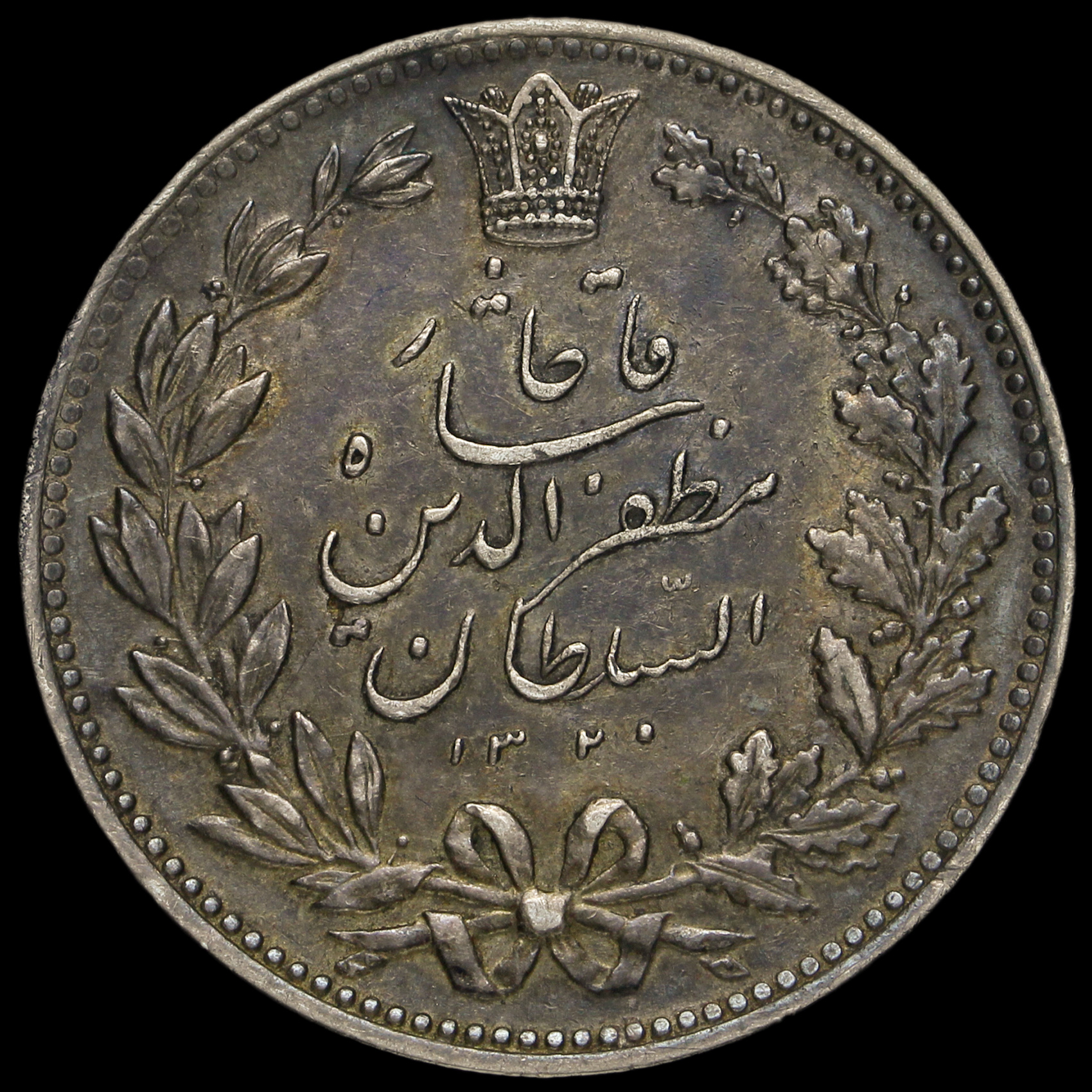 iranian dinar