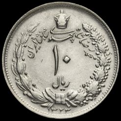 Iran 1944 (AH1323) Silver 10 Rial Obverse