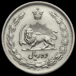 Iran 1944 (AH1323) Silver 10 Rial Reverse