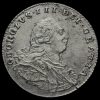 1800 George III Early Milled Silver Maundy Penny Obverse