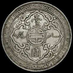 1911 British Trade Dollar Reverse