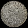 1800 George III Early Milled Silver Maundy Penny Obverse