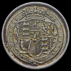 1817 George III Milled Silver Shilling Reverse