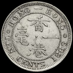 Hong Kong 1886 Queen Victoria Silver 10 Cents Reverse