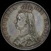 1887 Queen Victoria Jubilee Head Silver Florin Obverse