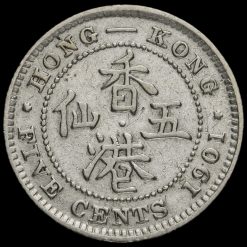 Hong Kong 1901 Queen Victoria Silver 5 Cents Reverse