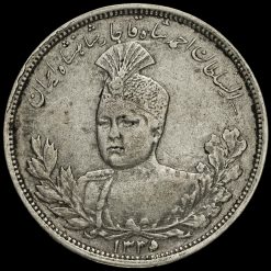 Iran 1917 (AH1335) Silver 5000 Dinar / 5 Qiran Coin Obverse