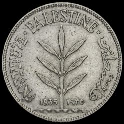 Palestine 1935 Silver 100 Mils Obverse