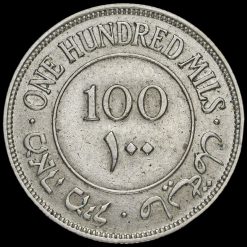 Palestine 1935 Silver 100 Mils Reverse