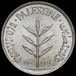 Palestine 1942 Silver 100 Mils Obverse