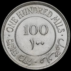 Palestine 1942 Silver 100 Mils Reverse