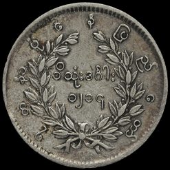 Burma (Myanmar)1853 Silver 1 Kyat Reverse
