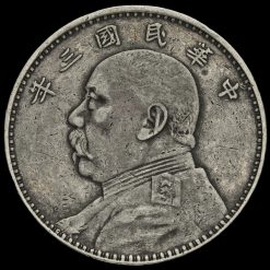Republic of China, Year 3 1914 Yuan Shi Kai Silver Dollar Obverse