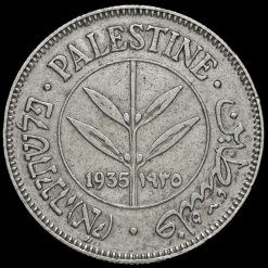 Palestine 1935 Silver 50 Mils Obverse
