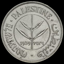 Palestine 1939 Silver 50 Mils Obverse