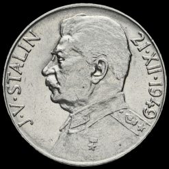Czechoslovakia 1949 Silver 100 Korun Reverse