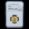 1914 George V Gold Full Sovereign MS 63