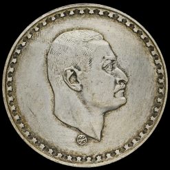 Egypt 1970 President Nasser Silver One Pound Reverse