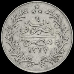 Egypt 1910 H Mehmed V Silver 10 Qirsh Reverse