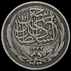 Egypt 1917 Hussein Kamel Silver 10 Piastres Obverse