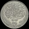 Egypt 1917 Hussein Kamel Silver 10 Piastres Obverse