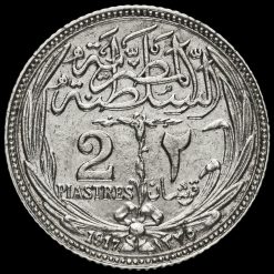 Egypt 1917 Hussein Kamel Silver 2 Piastres Reverse