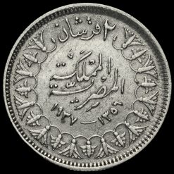 Egypt 1937 Farouk I Silver 2 Qirsh / Piastres Reverse