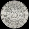 Austria 1955 Silver 25 Schilling Obverse