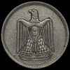 Egypt 1959 Silver 10 Qirsh / Piastres Obverse