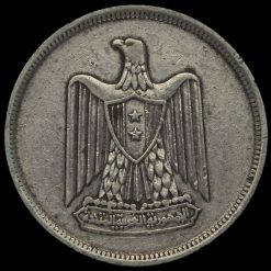 Egypt 1959 Silver 10 Qirsh / Piastres Obverse