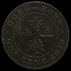 Hong Kong 1879 Queen Victoria One Cent Reverse