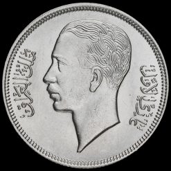 Iraq 1938 (AH1357) Ghazi I Silver 50 Fils / 1 Dirham Coin Obverse
