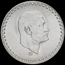 Egypt 1970 President Nasser Silver 50 Piastres Reverse
