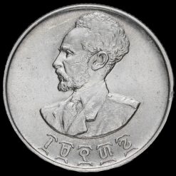 Ethiopia 1943 / 1944 Hailé Selassié I Silver 50 Santeem Coin Obverse