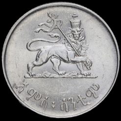Ethiopia 1943 / 1944 Hailé Selassié I Silver 50 Santeem Coin Reverse