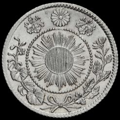 Japan, Meiji 1870 Silver 10 Sen Coin, Reverse