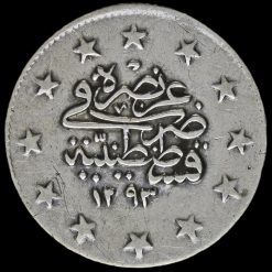 Turkey 1892 (AH1293) Abdul Hamid II Silver 2 Kurus Reverse