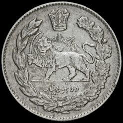 Iran 1913 (AH1331) Silver 2000 Dinar Coin Reverse