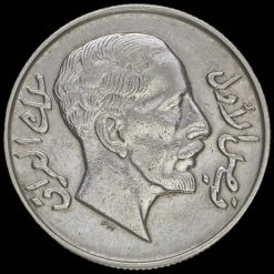 Iraq 1931 (AH1349) Faisal I Silver 50 Fils Coin Obverse