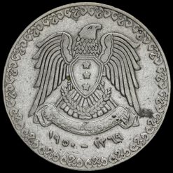 Syria1950 (AH1369) Silver 1 Lira Obverse