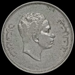 Iraq 1955 (AH1375) Faisal II Silver 50 Fils / 1 Dirham Coin Obverse