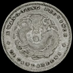 China, Kwangtung Province 1890-1908 Silver 10 Fen Coin Reverse