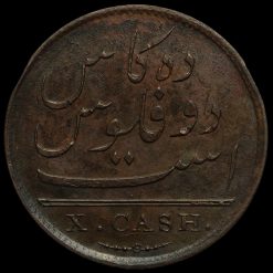 British India 1808 10 Cash Coin Reverse