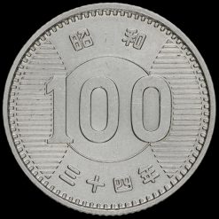 Japan, 1959 Silver 100 Yen Reverse
